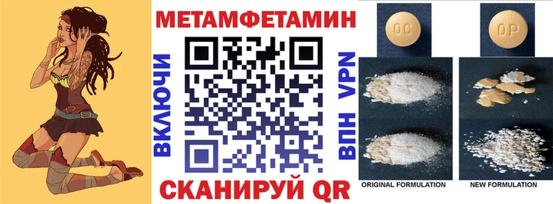 Амфетамин VHQ где можно купить наркотик Кириллов