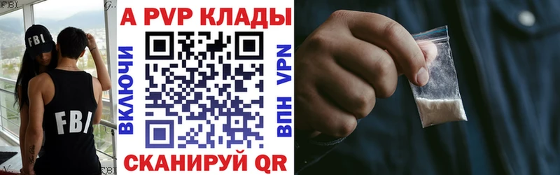 A PVP кристаллы  купить наркотик  MEGA как войти  Кириллов 