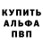 МЕТАДОН белоснежный SeaWereWolf3