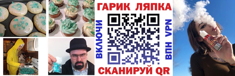 закладка  Кириллов  Cannafood конопля 