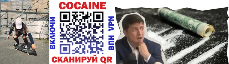 Кокаин Эквадор Кириллов