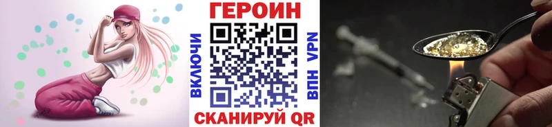 Героин VHQ  Кириллов 