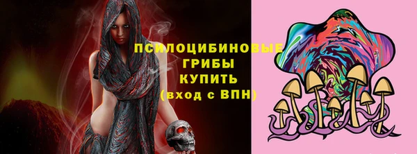 экстази Абдулино