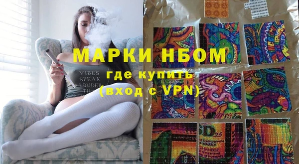 MDMA Premium VHQ Абинск