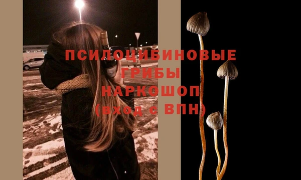 экстази Абдулино
