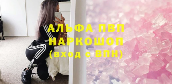 MDMA Premium VHQ Абинск