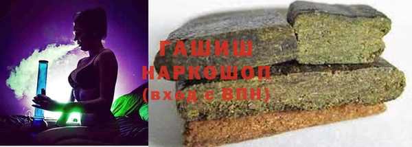 MDMA Premium VHQ Абинск