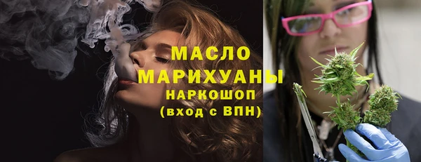 экстази Абдулино