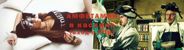 MDMA Premium VHQ Абинск