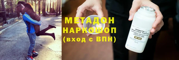 экстази Абдулино