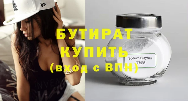 экстази Абдулино