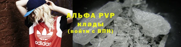 соль курить ск Абаза