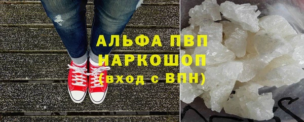 соль курить ск Абаза