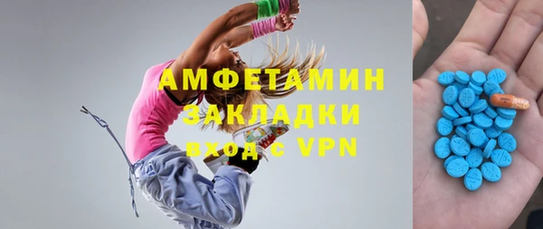 экстази Абдулино