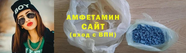 экстази Абдулино