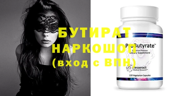 экстази Абдулино