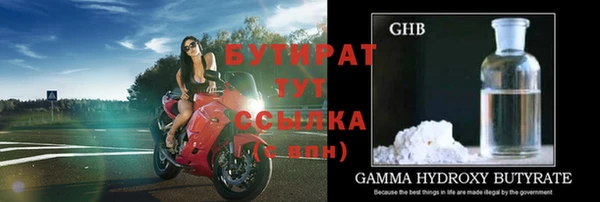 MDMA Premium VHQ Пролетарск