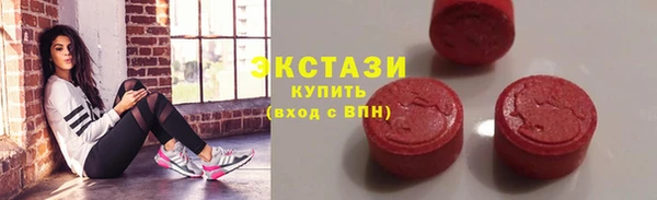 соль курить ск Абаза