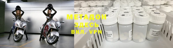 MDMA Premium VHQ Абинск