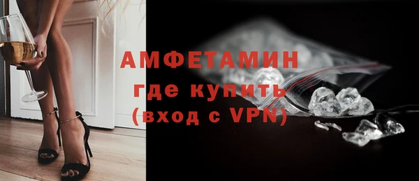 экстази Абдулино