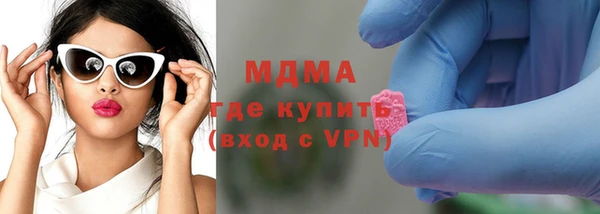 соль курить ск Абаза
