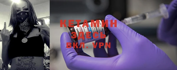 MDMA Premium VHQ Абинск
