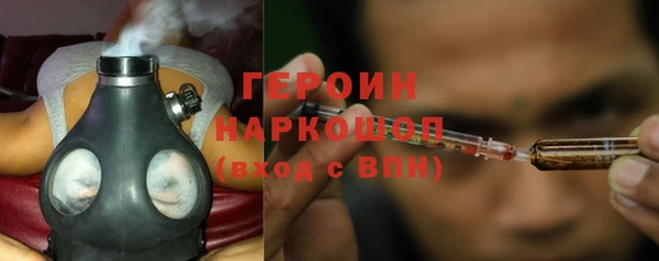 экстази Абдулино