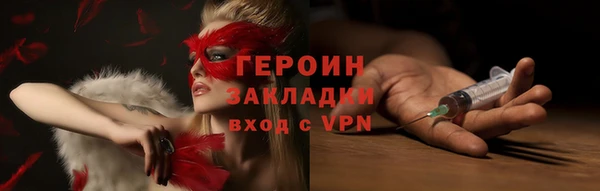 MDMA Premium VHQ Абинск