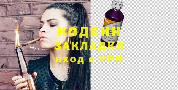 экстази Абдулино