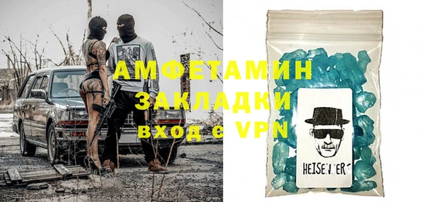 MDMA Premium VHQ Абинск
