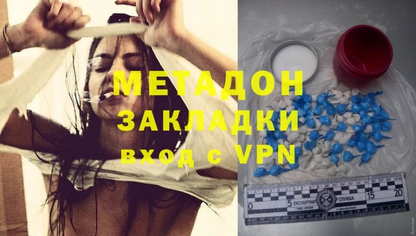 соль курить ск Абаза