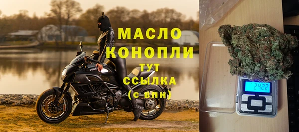 MDMA Premium VHQ Абинск
