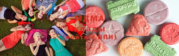соль курить ск Абаза