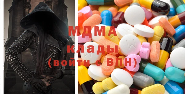 MDMA Premium VHQ Абинск