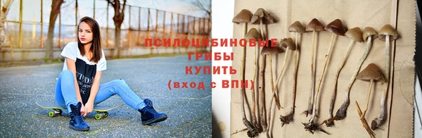 экстази Абдулино