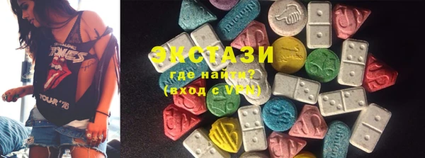 соль курить ск Абаза