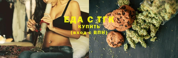 соль курить ск Абаза