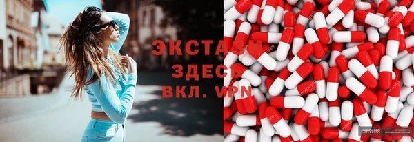 соль курить ск Абаза