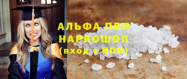 соль курить ск Абаза