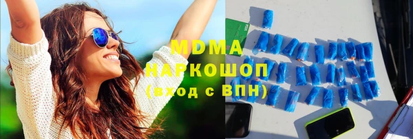 экстази Абдулино