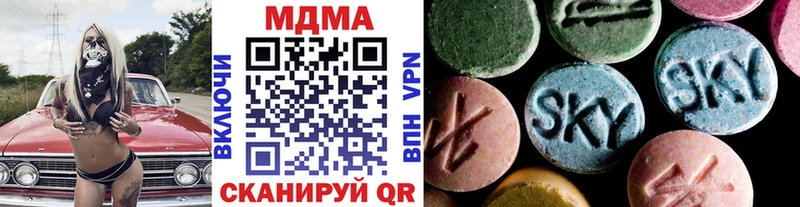 MDMA crystal Кириллов