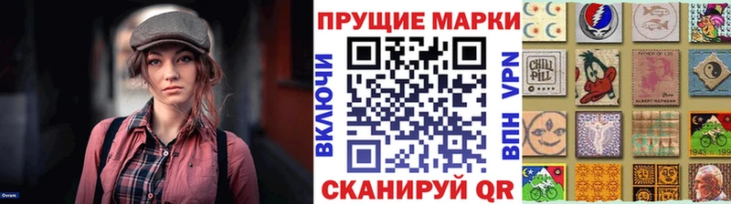 MEGA маркетплейс  Кириллов  Марки NBOMe 1,5мг 